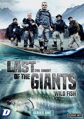 追踪巨型鱼 第一季 Last of the Giants Season 1