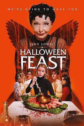 万圣节家宴 A Halloween Feast