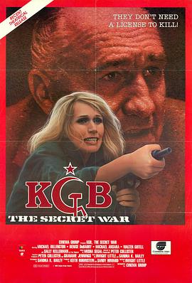 叛国者 KGB: The Secret War