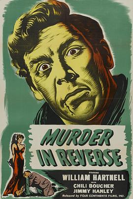 反向谋杀 Murder in Reverse