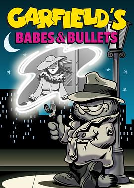 加菲猫的侦探故事 Garfield's Babes and Bullets