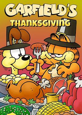 加菲猫的感恩节 Garfield's Thanksgiving