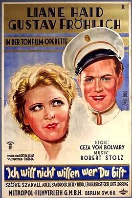 我不想了解你是谁 Ich will nicht wissen, wer du bist