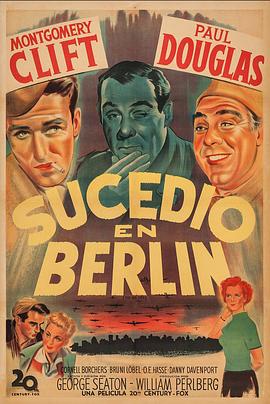 空投艳史 The Big Lift