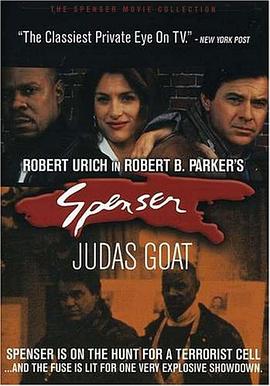 犹大的羔羊 Spenser: The Judas Goat