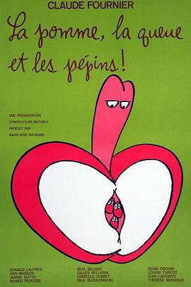 苹果、茎和种子！ La pomme, la queue et les pepins!