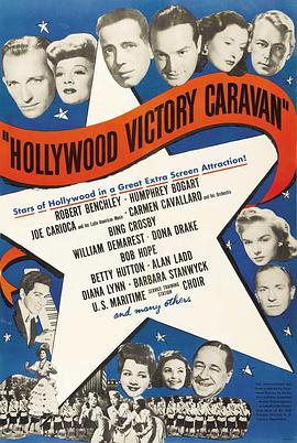 好莱坞胜利大篷车 Hollywood Victory Caravan