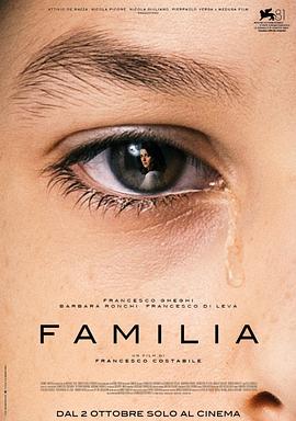 家族情仇 Familia