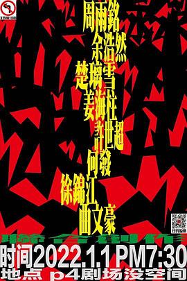 关于《冰山》的一切