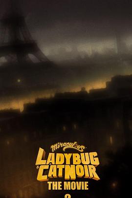 奇迹少女2 Miraculous- Le film 2