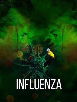 流感 Influenza