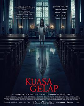 暗黑业力 Kuasa Gelap