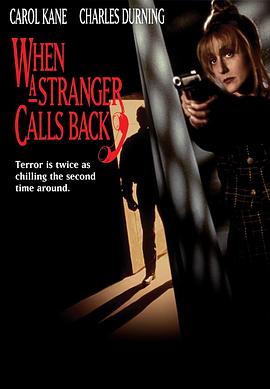神秘电话 When a Stranger Calls Back