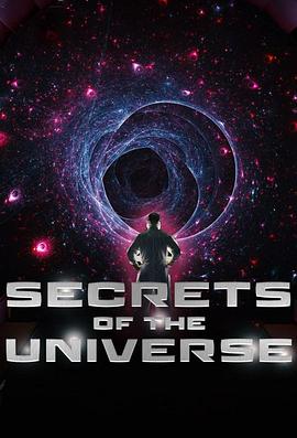 宇宙的奥秘 第一季 Secrets of the Universe Season 1