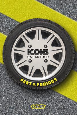 出土的图标 第三季 Icons Unearthed Season 3