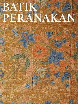 土生巴迪克：文化融合 BATIK PERANAKAN