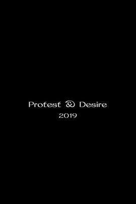 抗议与欲望 Protest and Desire