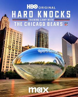 硬汉训练营：芝加哥熊队训练营 第二十三季 Hard Knocks: Training Camp with Chicago Bears Season 23
