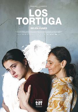 海龟们 Los Tortuga