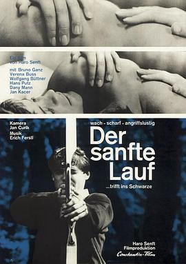 慢跑 Der sanfte Lauf