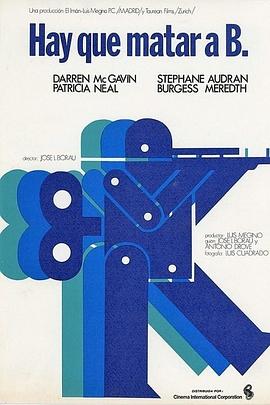 大罢工 Hay que matar a B.