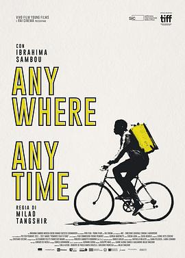 随时，随地 Anywhere, Anytime