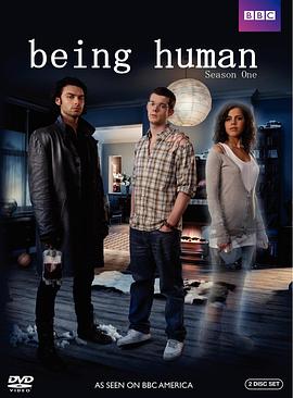 我欲为人 第一季 Being Human Season 1