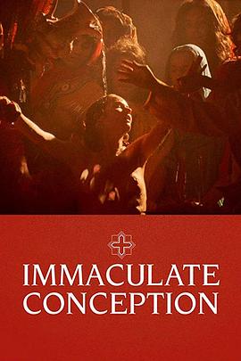 圣灵感孕节 Immaculate Conception