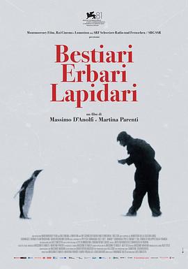 动物寓言集，植物标本集，化石集 Bestiari, erbari, lapidari