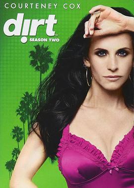 流言  第二季 Dirt Season 2