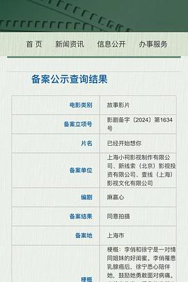 我的女朋友