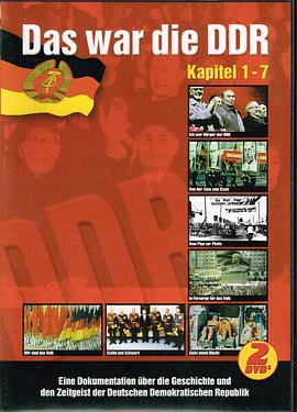这是德意志民主共和国：不一样的德国历史 That Was the GDR: A History of the Other Germany
