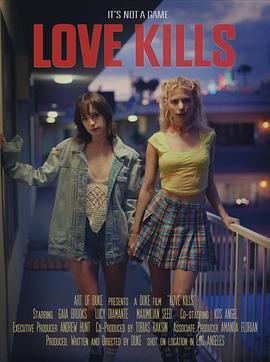 爱殇 Love Kills