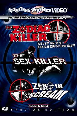 瞄准并尖叫 Zero in and Scream