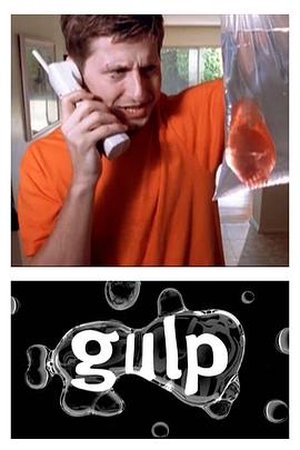 小鱼十万火急 Gulp