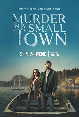 小镇杀机 第一季 Murder In A Small Town Season 1