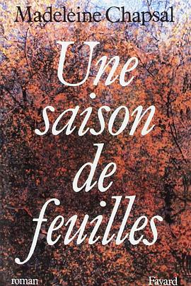 多叶之秋 Une saison de feuilles