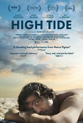 满潮 High Tide