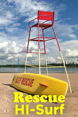 冲浪救援队 Rescue: HI-Surf