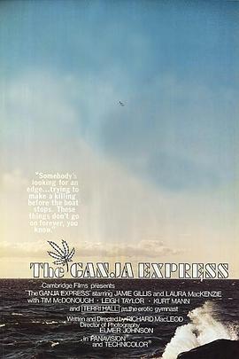 大麻速递 The Ganja Express