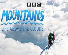 山间的生命极限 Mountain: Life at the Extreme