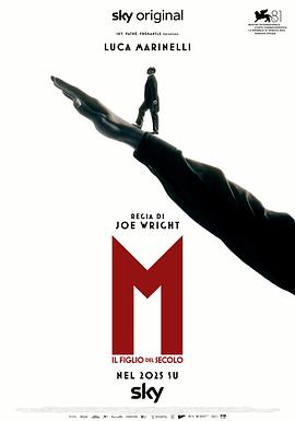 墨索里尼：世纪之子 M. Il figlio del secolo