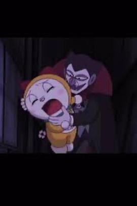 22世纪大决战 哆啦A梦VS德古拉 22世紀の大決戦！ドラえもんvsドラキュラ