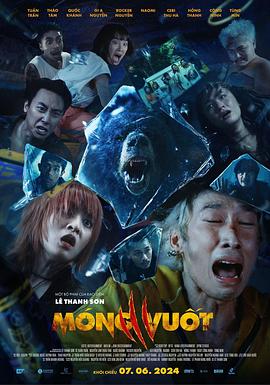利爪 Móng vuốt