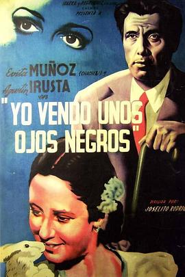 我有一双黑色的眼睛 Yo vendo unos ojos negros