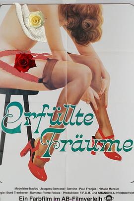 异国女郎在巴黎 La petite étrangère