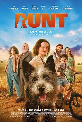 小不点儿 Runt