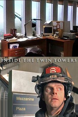 双塔之内 Inside the Twin Towers