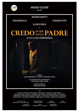我只相信一个父亲 Credo in un solo padre