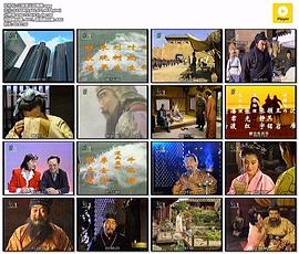 三国演义（试播集）